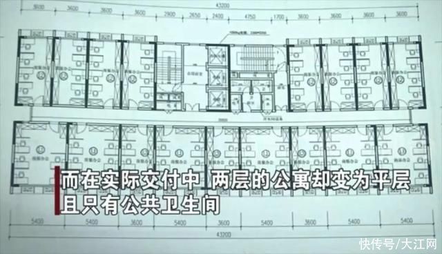 立案|办公楼当公寓卖?南昌锦尚新疆商业中心被立案调查