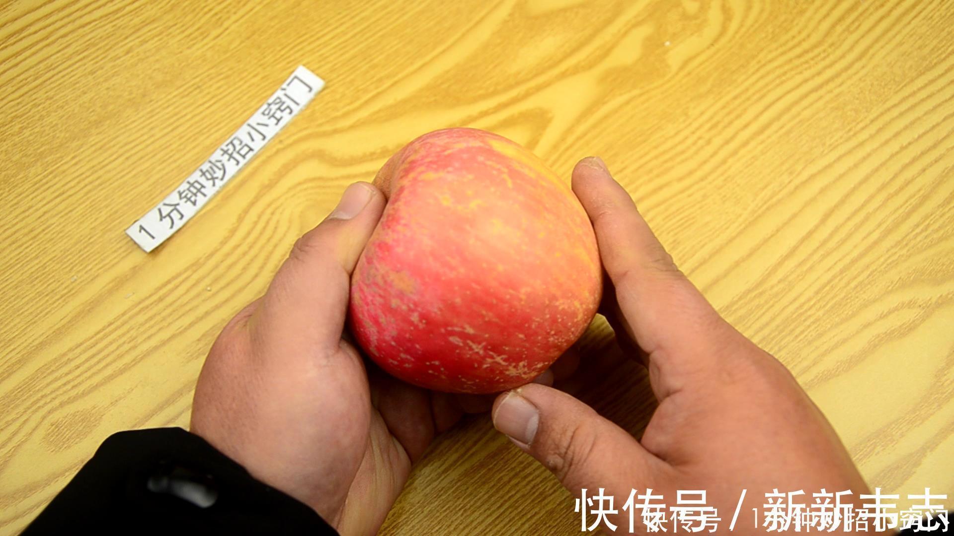 多汁|买苹果要选“母”苹果,底部一眼就能挑选,香甜多汁,一挑一个准