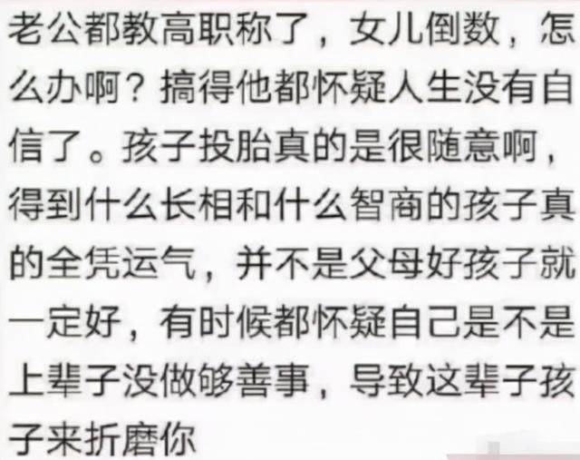 研究小组|高智商儿童的22个特征，你家娃中了几条？这些高IQ表现，常被忽略