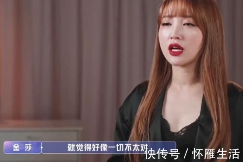 牵手成功|金莎和耿斯汉牵手成功，却又在私下刻意冷落他，意外揭露节目组内幕