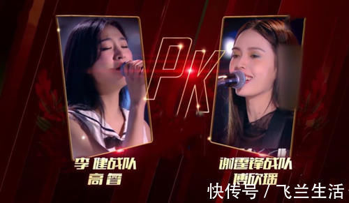 傅欣瑶揭露《好声音》有内幕，节目组为啥还要让她在总决赛领唱？