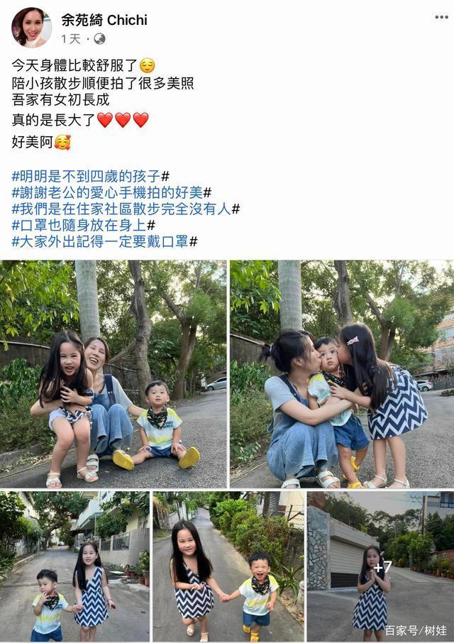 阴影|余苑绮被曝肺叶再冒阴影，母亲忧心难清除，抗癌多年仅剩一个肺叶