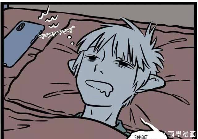 洋葱|非人哉:治愈失眠的最好方法就是传染给别人?