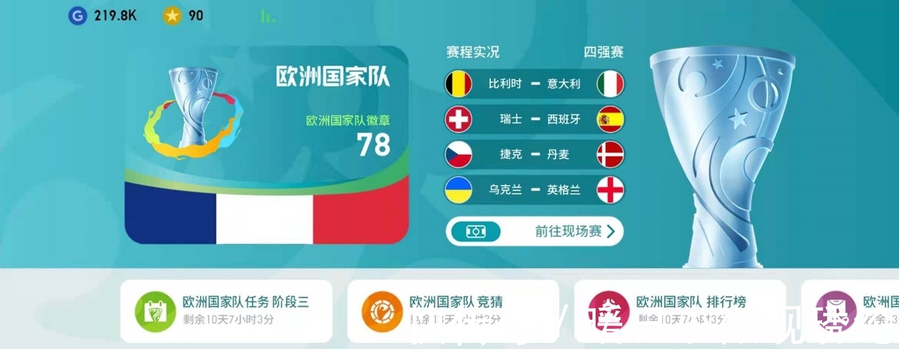 瑞吉_标签_网五大联赛最新赛程比分直播_英超/西甲/意甲/德甲/法甲全追踪易出品