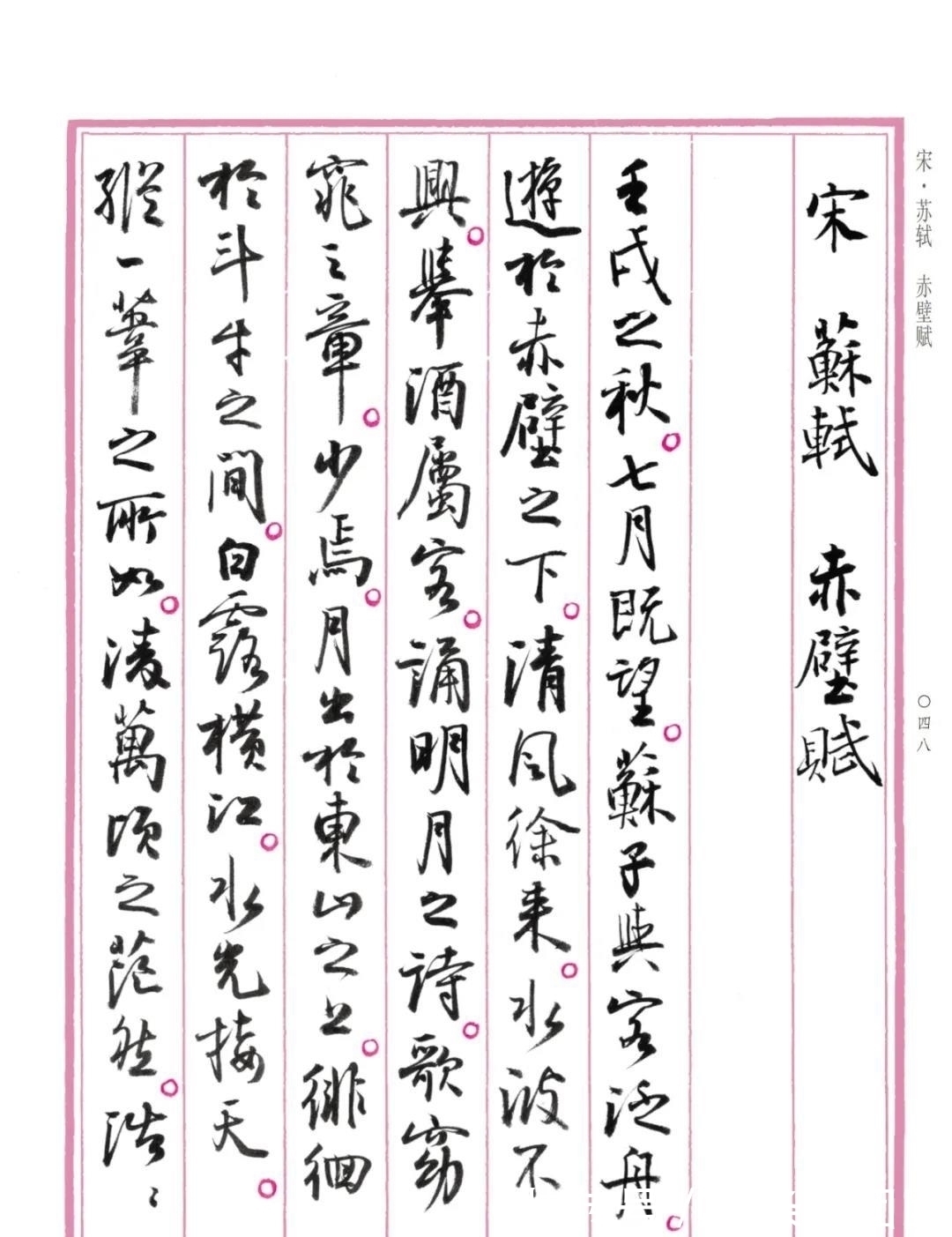 在线条!大放异彩!孙晓云《中国赋》重磅发布,原汁原味,清新脱俗,惊艳