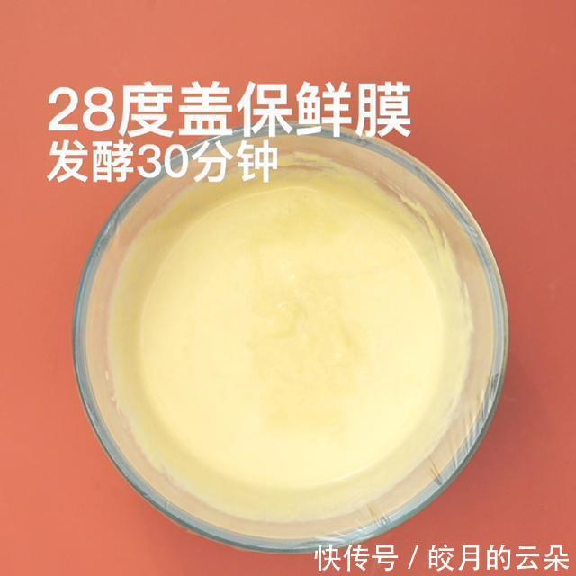 早餐|超软超Q弹,刚出锅就被吃光了!简单到没朋友,早餐想省心就做它