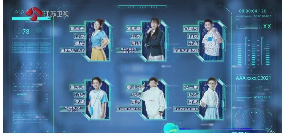 脑力|初代脑力粉告诉你《超脑少年团》有多少《最强大脑》的基因