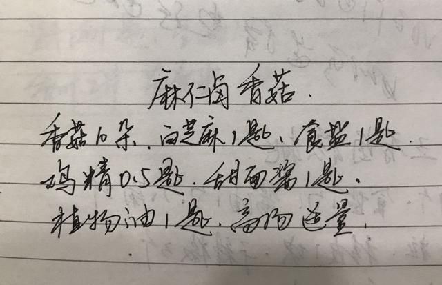 30年卤菜老师傅, 告老还乡后, 把秘制卤菜配方免费送给大家