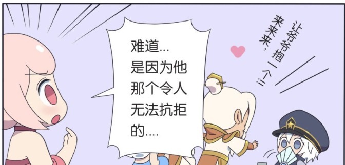 大伙儿|诸葛亮人气爆棚,大伙儿都成为诸葛亮的迷妹,连甄姬都沦陷了?