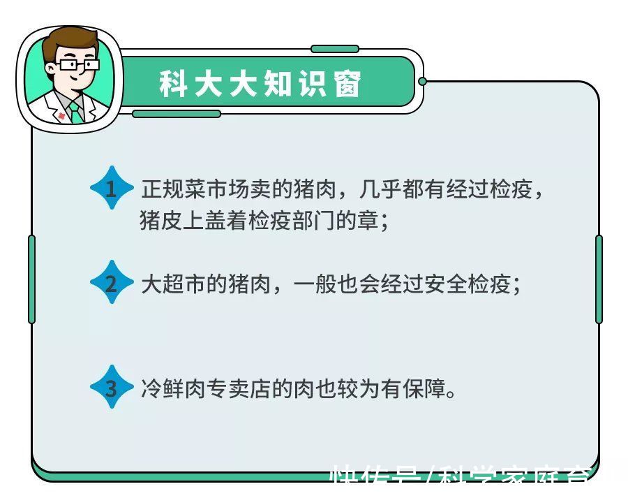 鲜羊奶|8岁男娃喝鲜羊奶感染布鲁氏菌病！“原生奶”有毒？