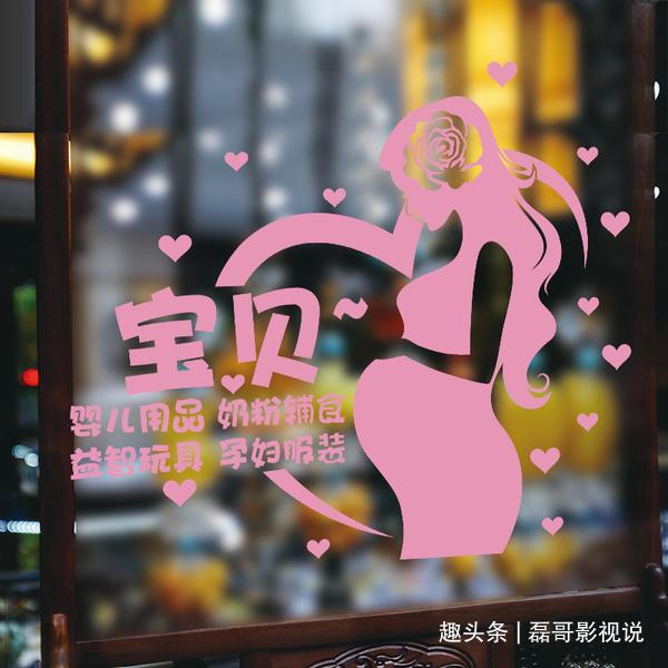 产妇|孕妇在孕几周时候可以准备分娩所需的物品，妈妈用品和宝宝用品