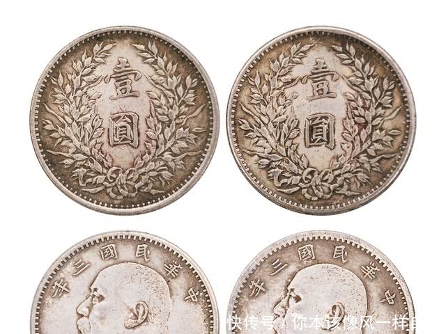 极高|军阀钱币的“领头羊”:民国三年袁大头错版币一组