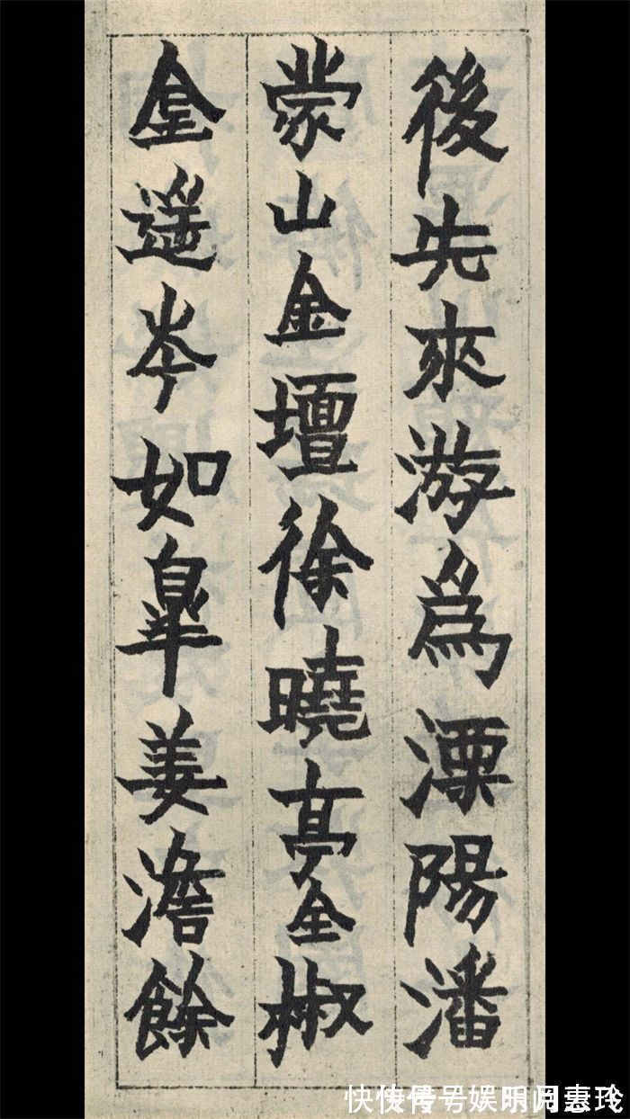 书画#他为了糊口55岁才拿起毛笔,74岁竟敢这样写楷书…