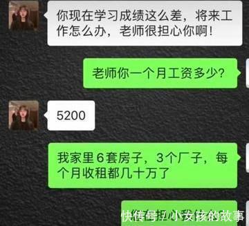 女朋友|爆笑：女朋友发烧40°，而你王者荣耀晋级赛刚开，你会怎么办？