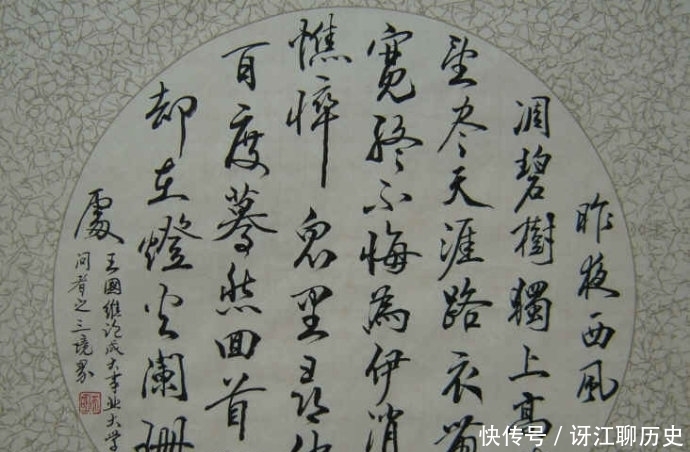 最早运用西方哲学没学剖析中国经典的又是何人?