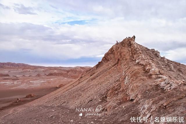 在这个被称为世界最干燥的沙漠，仿佛亲临火星，我们却遇到了下雨