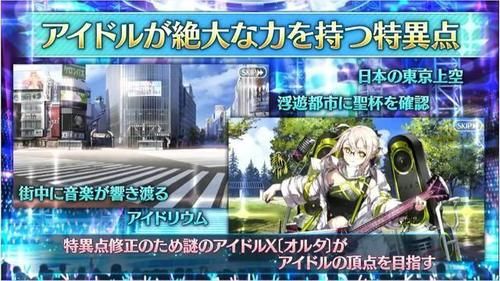Fgo日服新活动开启鹤小姐的报恩与迦勒底女从者偶像化活动 快资讯