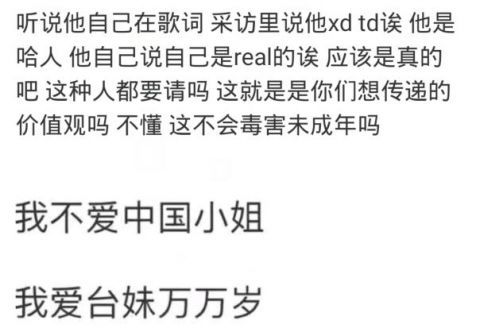 张智霖|《披荆斩棘的哥哥》未播先废?霍尊热狗双双爆雷,节目组态度未明
