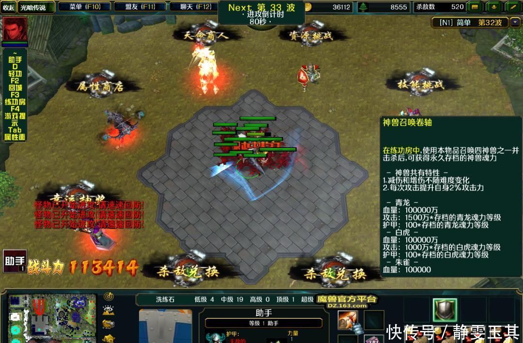 终极|上古光明与黑暗的终极对决被这张新图以一种全新的形式表现出来