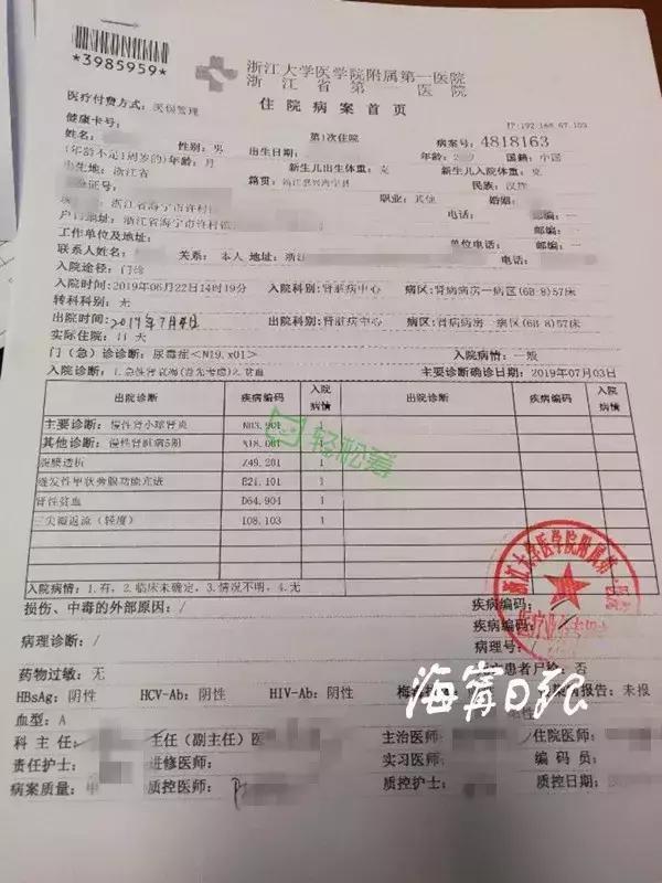 夜尿|睡觉时身体有4种表现，是肾在喊“救命”！不注意，会熬成尿毒症