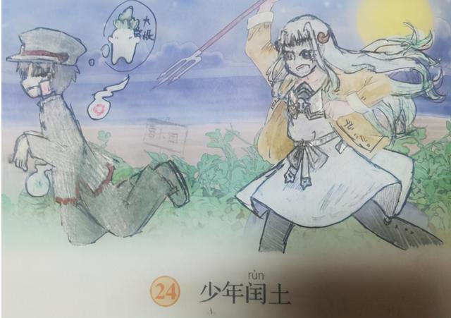 学生$学生课本涂鸦火了,想象力一个比一个丰富,看完忘记原来什么样了
