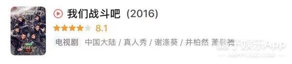 几年前就被艺人警告过，怎么还不长记性？