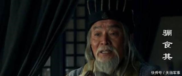 拿下|刘邦谋士郦食其,靠一张嘴拿下齐国70座城池,为何却被煮成肉汤