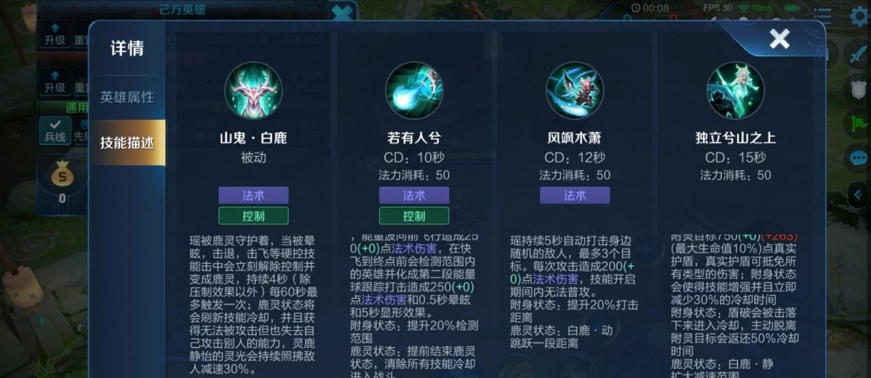 二段控制|王者荣耀：普攻是瑶最容易被忽略的重中之重，3点微操不可舍弃
