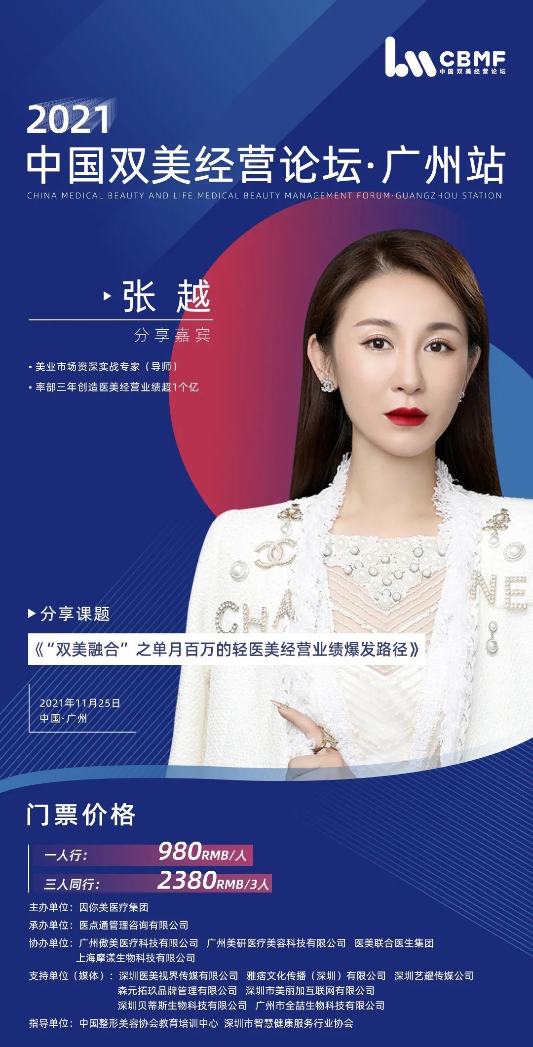 t01f0acc49d103f4ee7.jpg?size=1080x2121