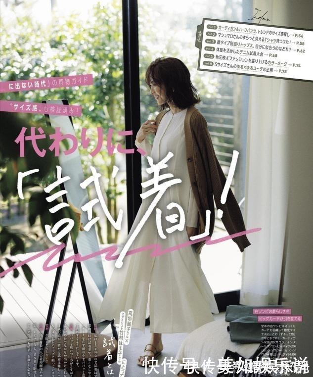 单品 四十岁的女人,不要把自己打扮得很廉价,这3种穿搭不要有