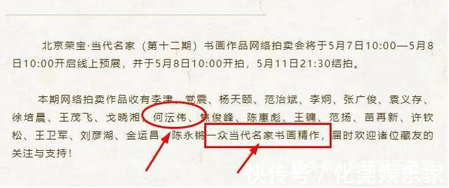 点赞量@73岁侯耀华秀书法,作品价值不菲,徒弟何云伟也成了书画名家