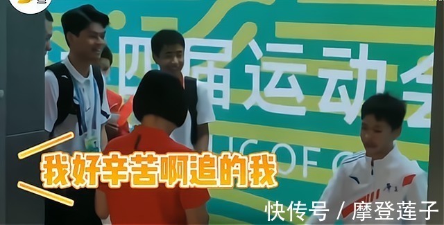 中国跳水队|全红婵在领导面前炫耀!14岁天才得瑟了一次,红姐:我好辛苦啊