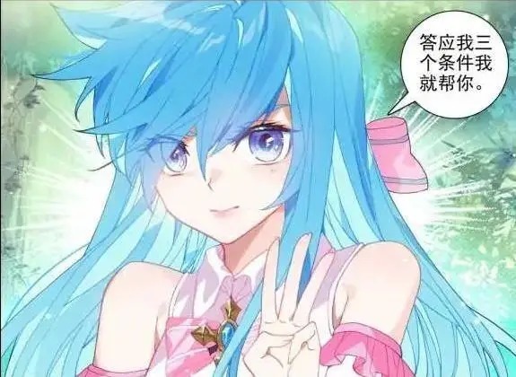 终极斗罗:白秀秀被夺舍,蓝轩宇发怒,吞噬深红之域