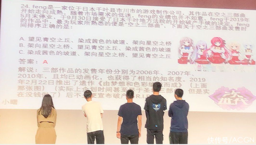 cos|动漫社出题硬核，网友看了直挠头，一看学校直呼好家伙