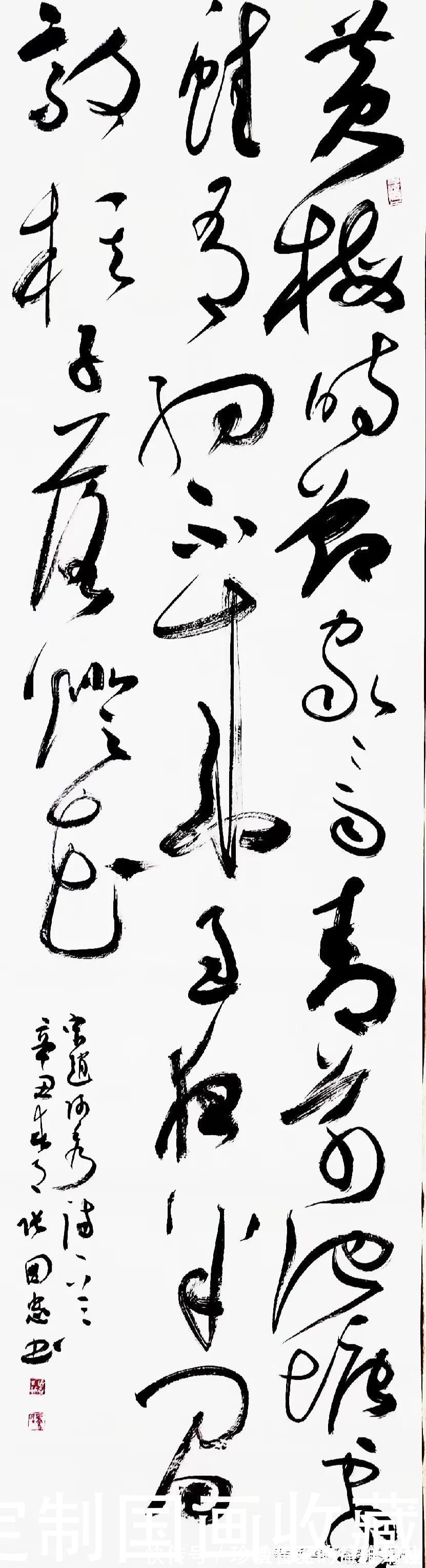 奖金奖|书法国画定制收藏《淡泊明志,养德泽福,江南春色,万山红遍》