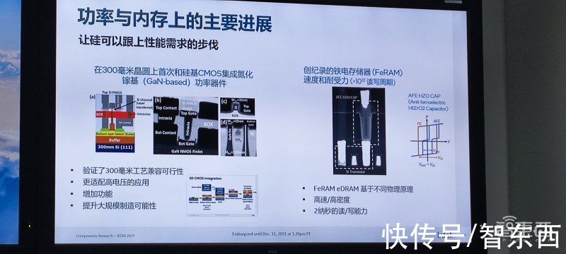 器件|解读英特尔芯片制造技术突破：互连密度增10倍以上，新工艺将逻辑微缩提升超30%