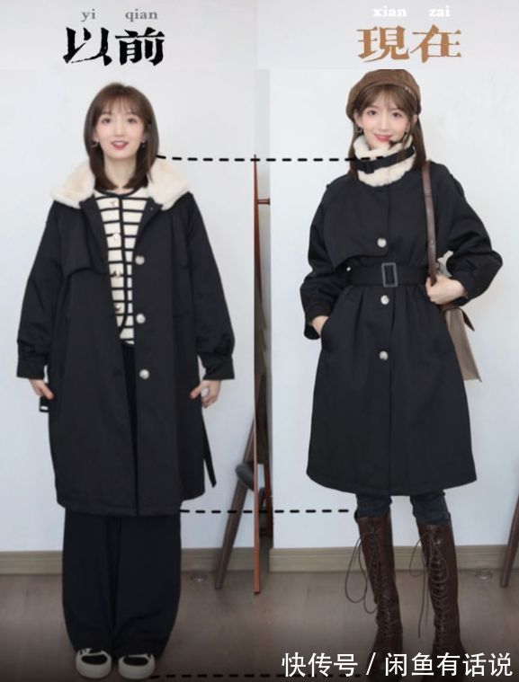 羽绒服|同件衣服为啥你穿显老气,看这8套穿搭对比就知道,衣品和钱无关