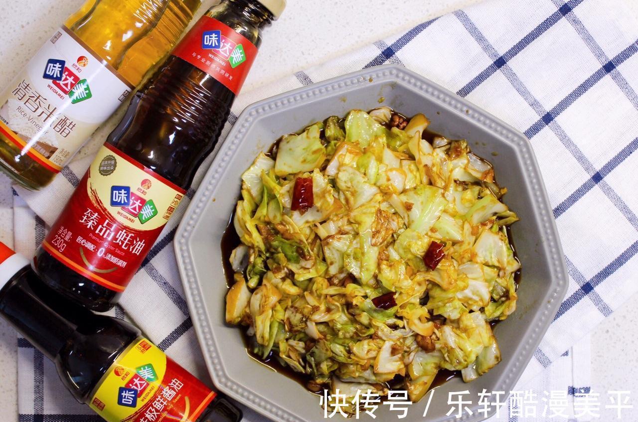做法|素炒圆白菜,美味家常菜,做法简单,美味营养