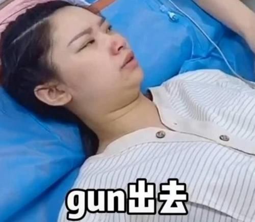 丈夫|“最怂丈夫”走红,产房里哭天喊地,产妇忍无可忍:给我gun出去