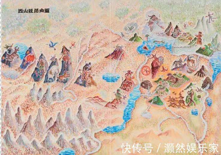 华夏地貌$研究《山海经》三十余年，他们重现了4000年前的华夏地貌