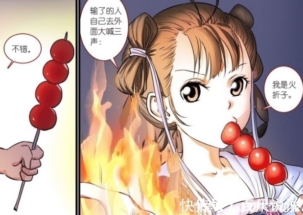 灵力|狐妖小红娘:东方月初的爹终于出现了,看到是他的那一刻一切都真相大白了!