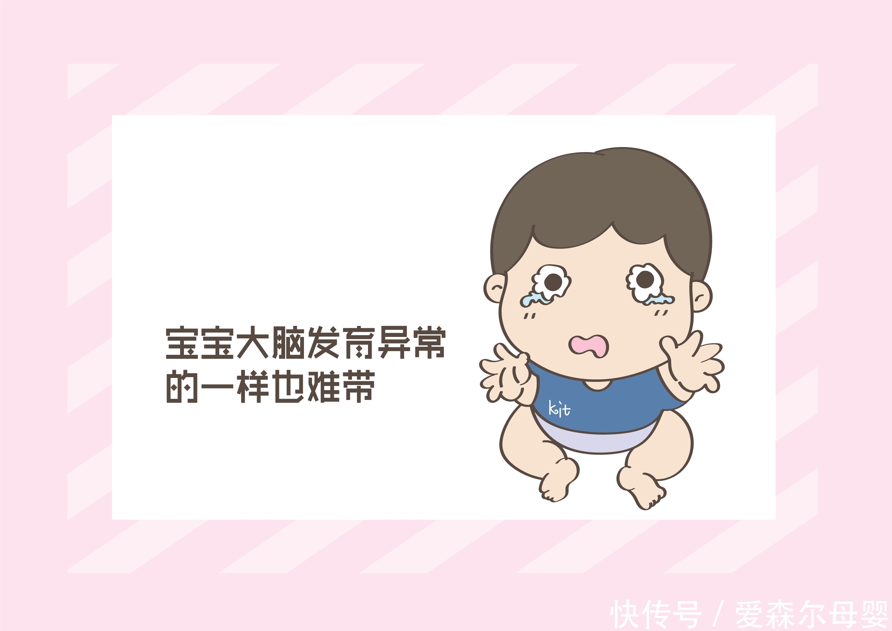 专家|难带的孩子聪明？还是聪明的孩子难带？专家告诉你真相