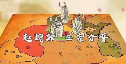 位时任用|春秋五霸与战国七雄《三》