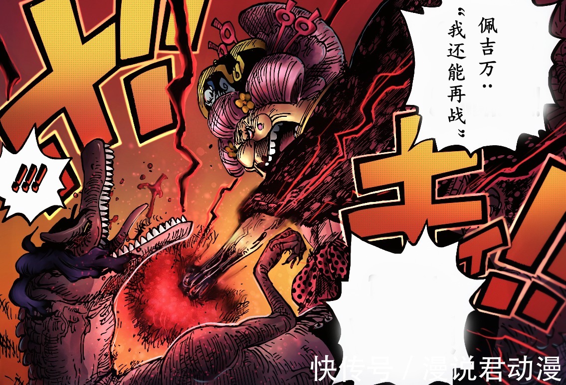 佩吉万|海贼王1019:路飞索隆即将回归,败北的飞六胞,也该回归两位了