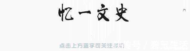 西汉@我国运气最好古墓,盗墓贼挖了15米放弃,距墓中10吨宝物仅5厘米
