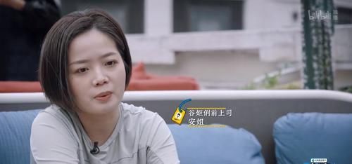 摸鱼|不妙，感觉被B站监视了