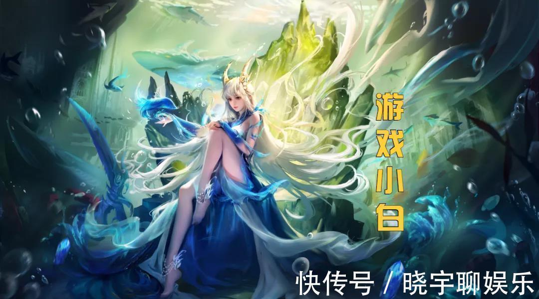 波塞西|斗罗大陆:小白新造型曝光,美人鱼扮相太抢眼,波塞西不香了