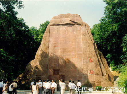 字迹#毛主席“魏碑体”楷书你见过吗?道劲隽逸,不愧为10大杰出书法家