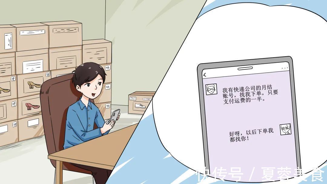 账号|利用快递月结账号实施诈骗，这样的“羊毛”不能“薅”