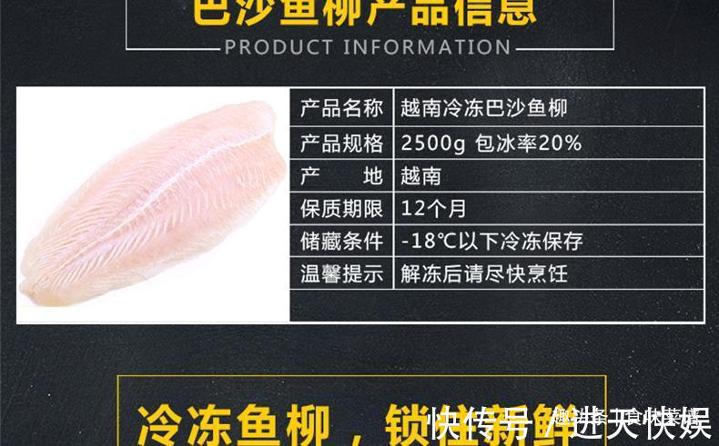 鲜嫩|肉多刺少的“龙利鱼”，鲜嫩又好吃，超市导购我从不给家人吃